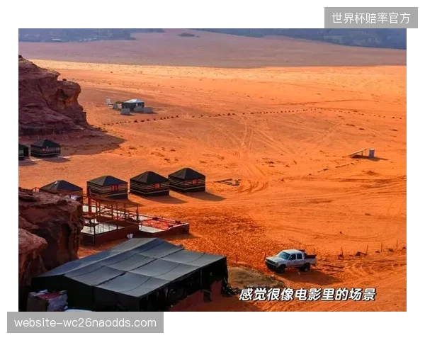 约旦队的进攻依赖特定场景，如何丰富阵地战手段是阿穆塔需解决的难题。