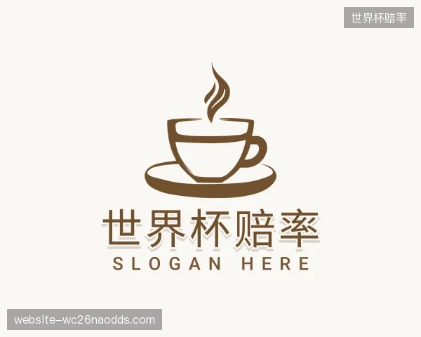 介绍世界杯赔率中心